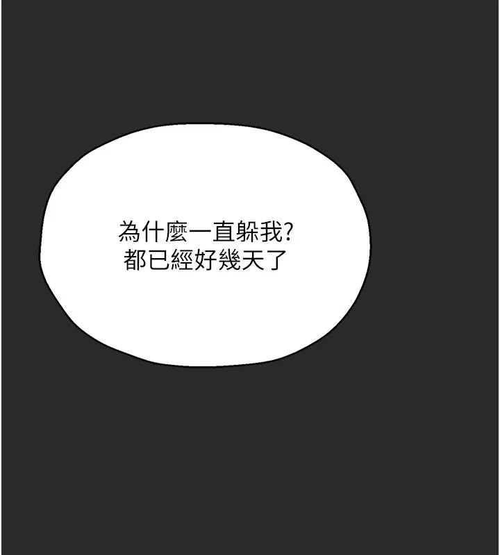第26話