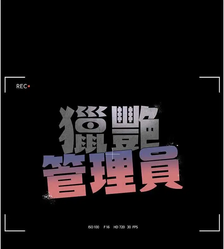 第28話