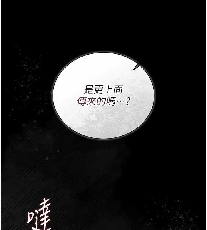 第28話