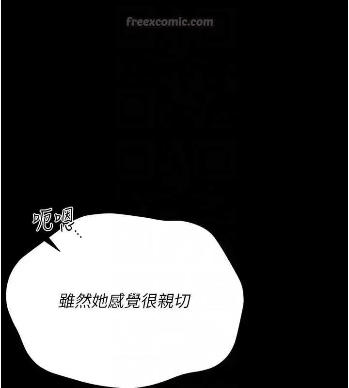 第30話 - 第112页