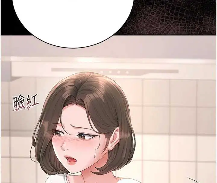 第30話 - 第128页