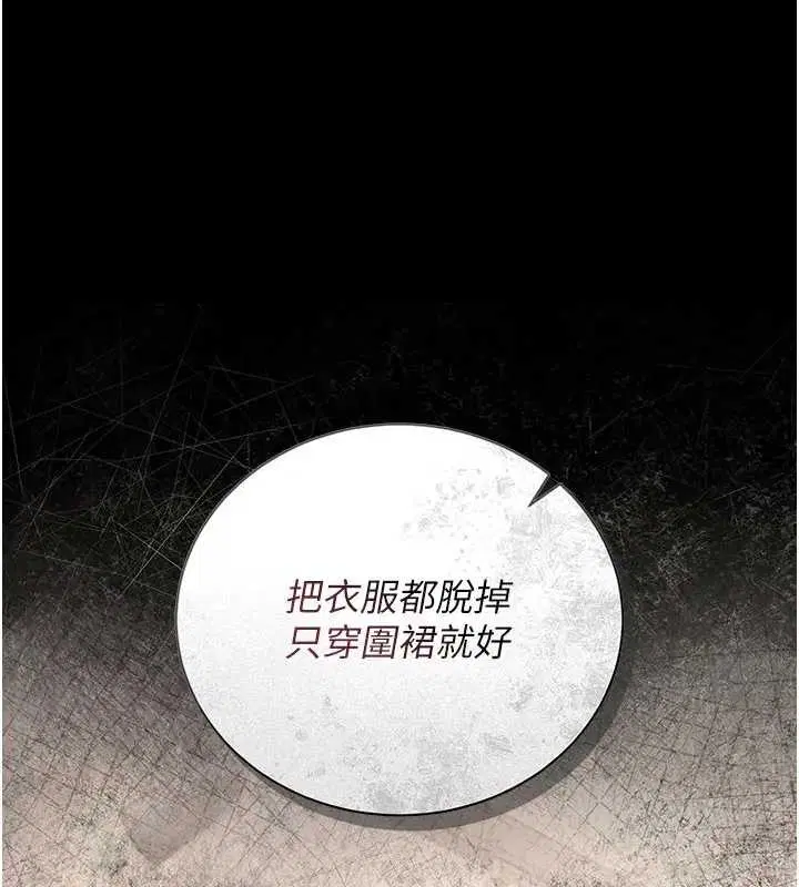 第30話 - 第138页