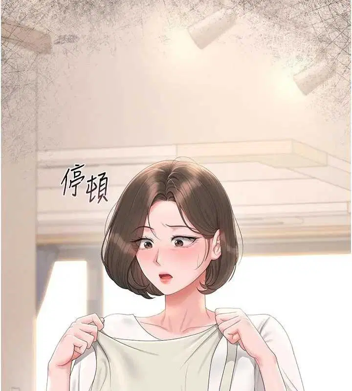 第30話 - 第139页