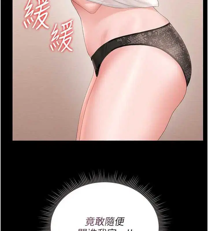 第30話 - 第160页