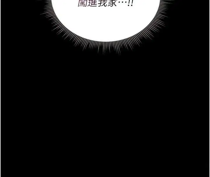 第30話 - 第161页