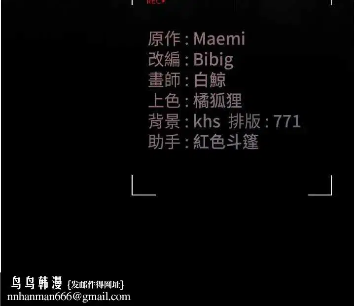 第30話 - 第188页