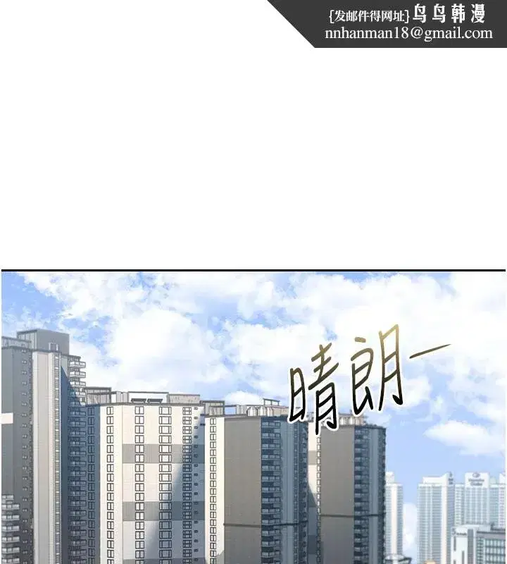 第1話-管理員的第一個任務