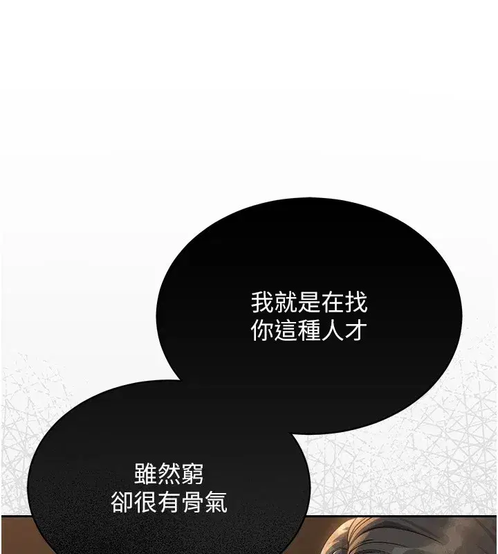 第1話-管理員的第一個任務