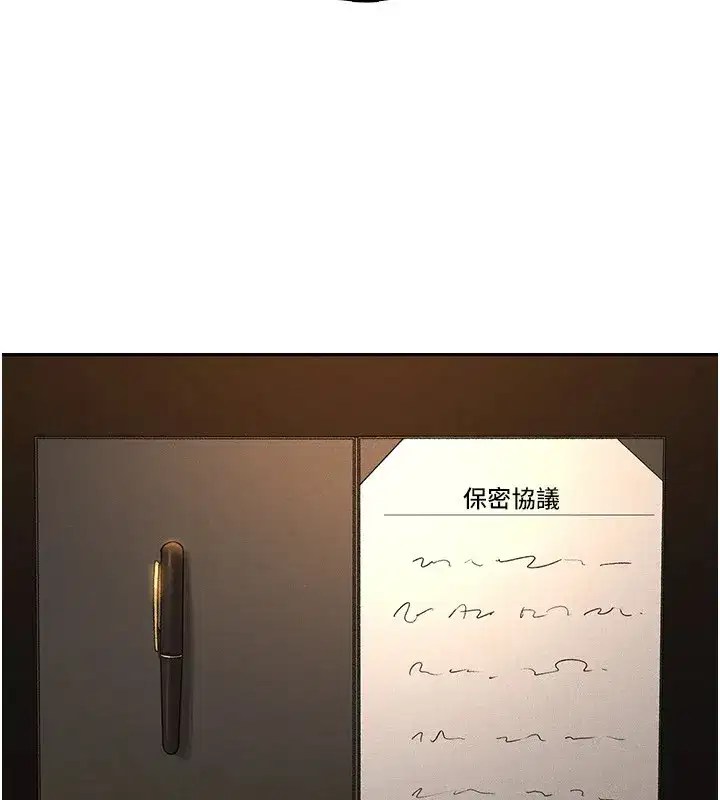 第1話-管理員的第一個任務