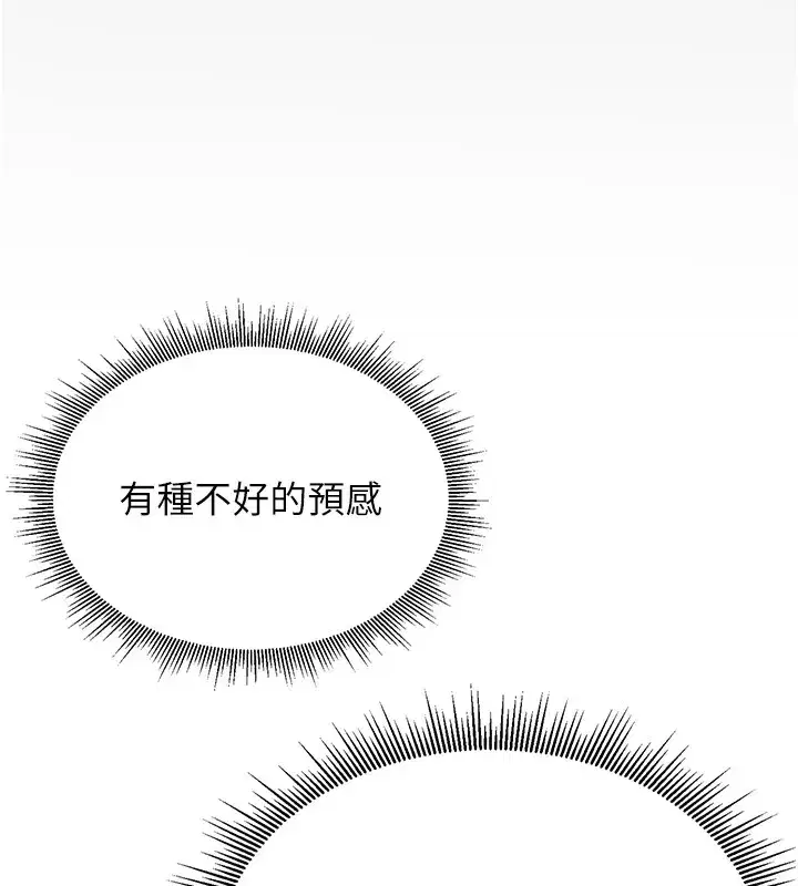 第1話-管理員的第一個任務