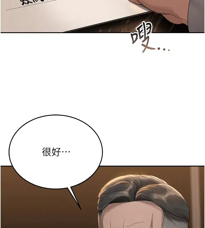 第1話-管理員的第一個任務