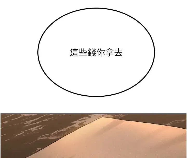 第1話-管理員的第一個任務