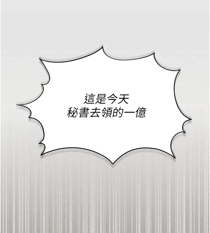 第1話-管理員的第一個任務