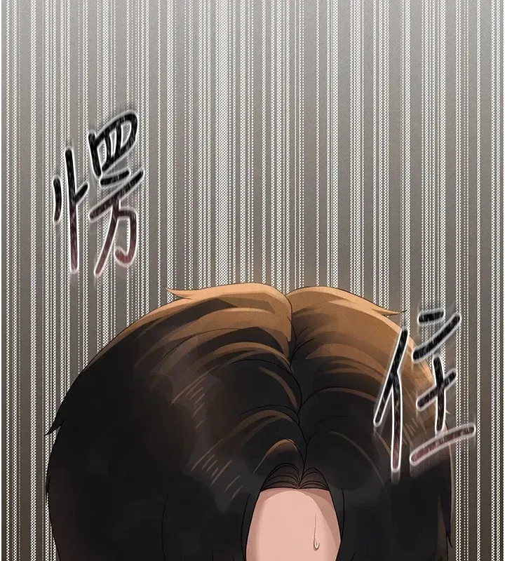 第1話-管理員的第一個任務