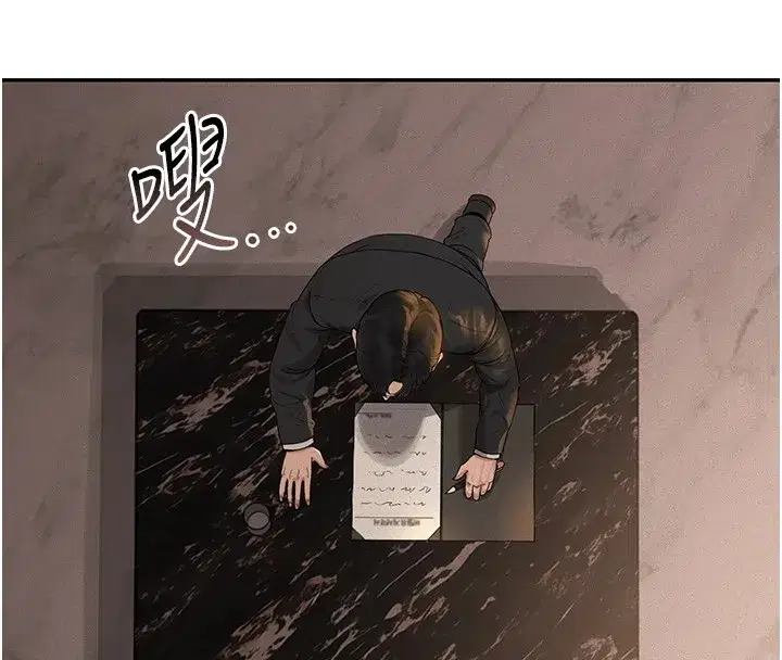 第1話-管理員的第一個任務