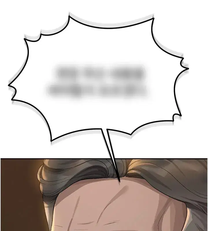 第1話-管理員的第一個任務