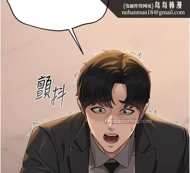 第1話-管理員的第一個任務