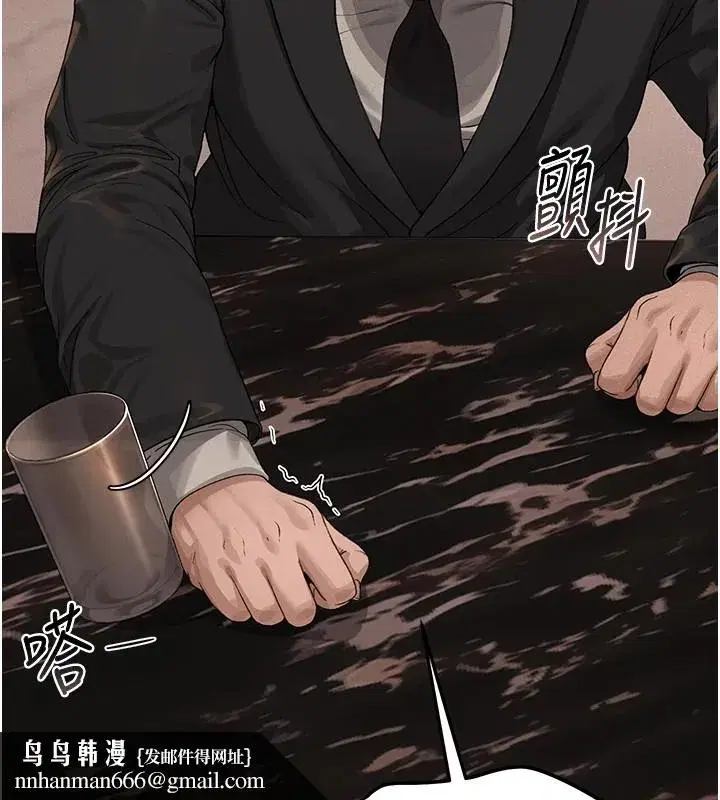 第1話-管理員的第一個任務