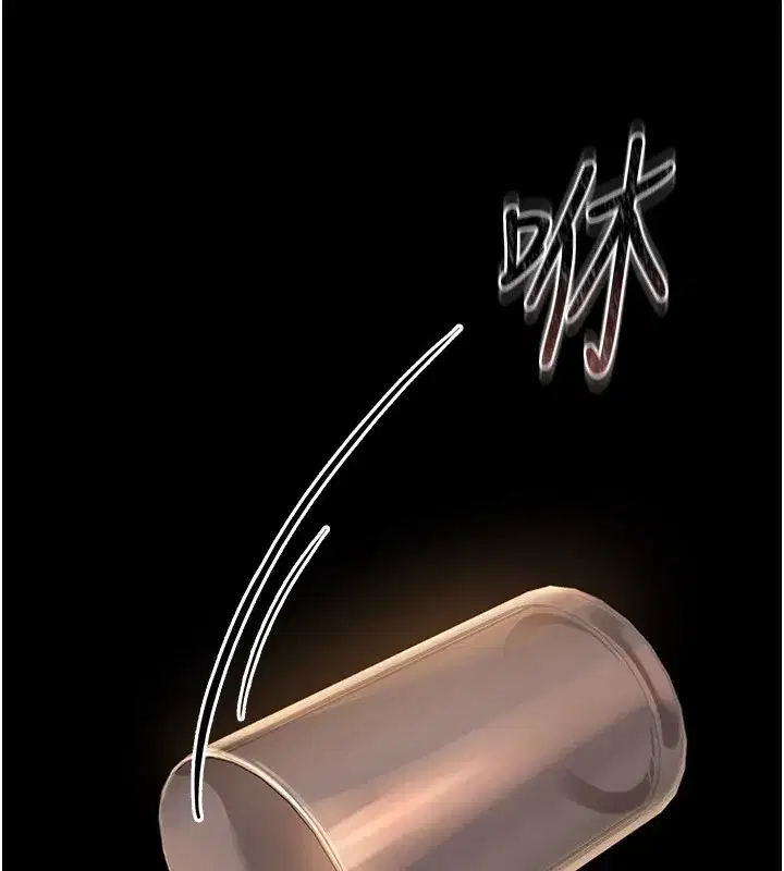 第1話-管理員的第一個任務