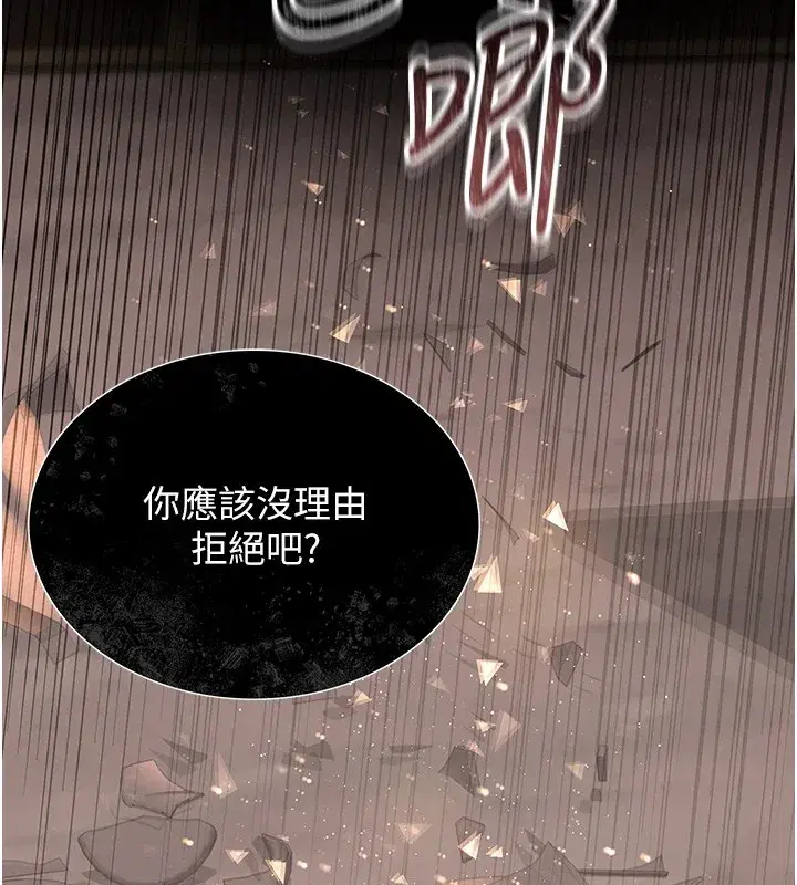 第1話-管理員的第一個任務