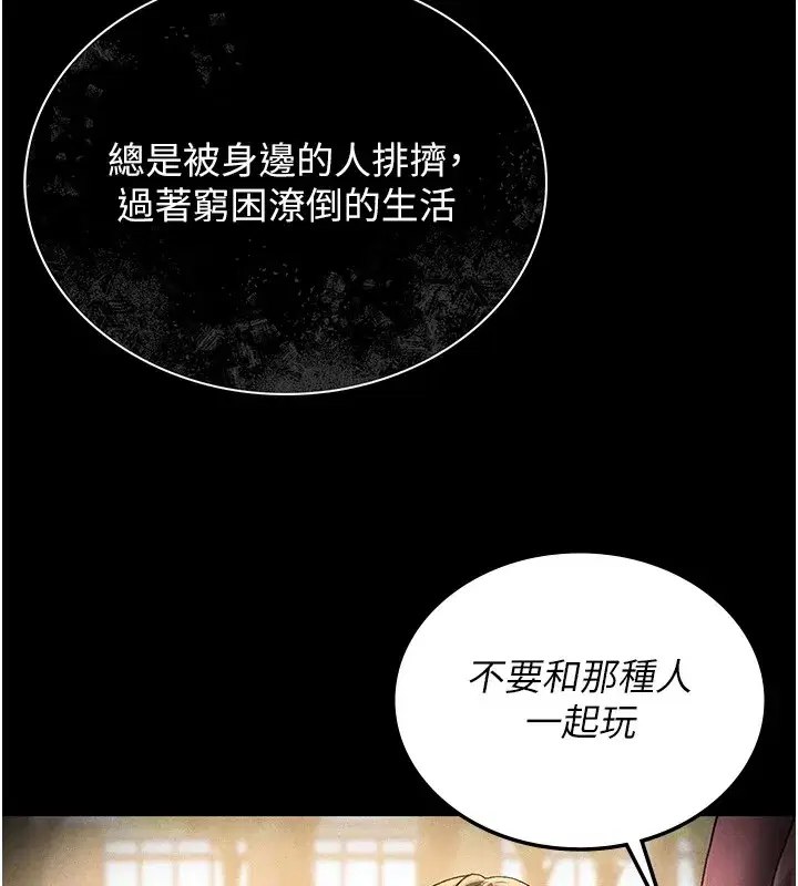 第1話-管理員的第一個任務