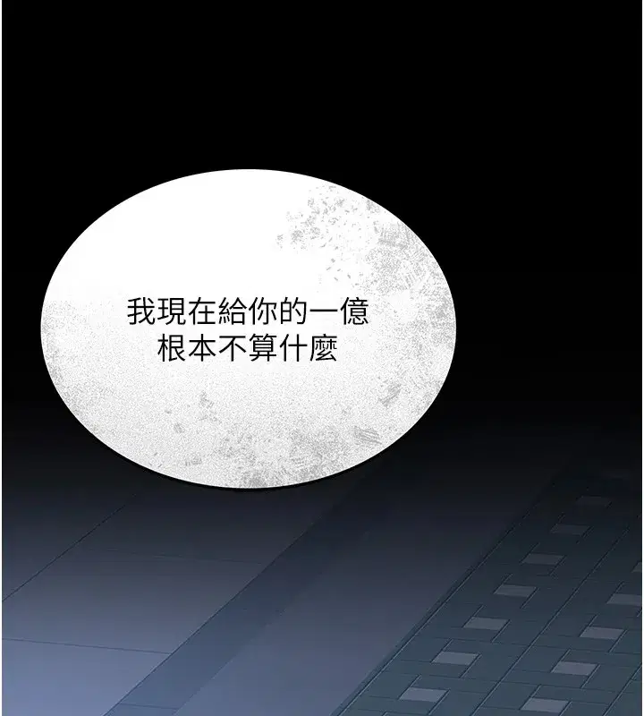 第1話-管理員的第一個任務