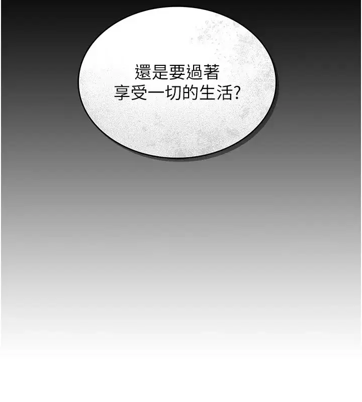 第1話-管理員的第一個任務