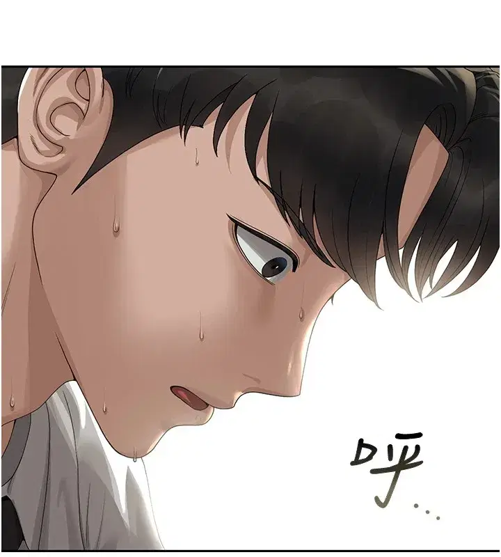 第1話-管理員的第一個任務