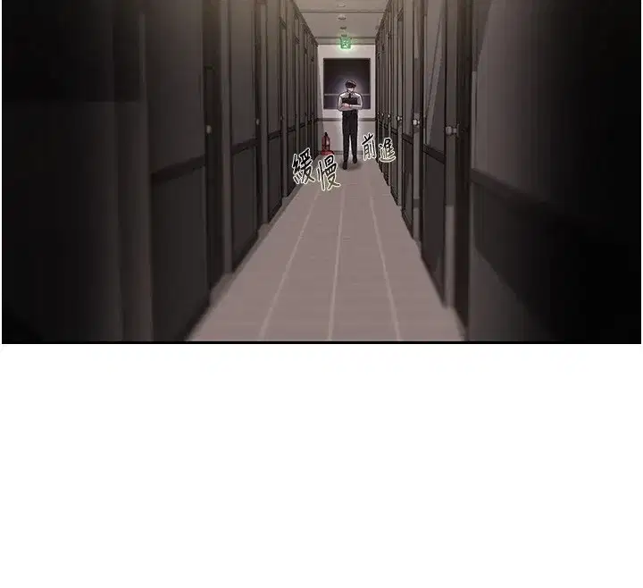 第1話-管理員的第一個任務