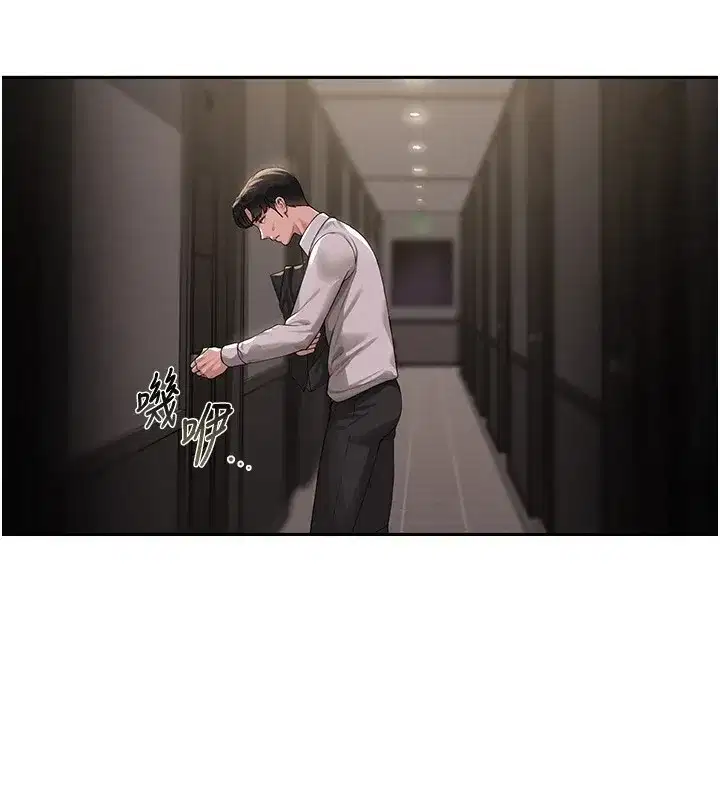 第1話-管理員的第一個任務