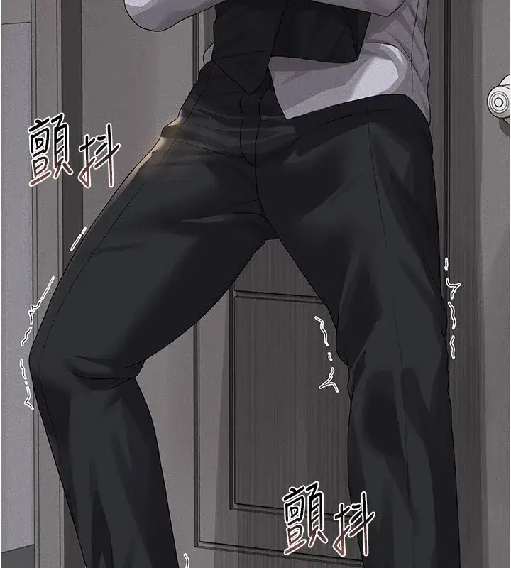 第1話-管理員的第一個任務