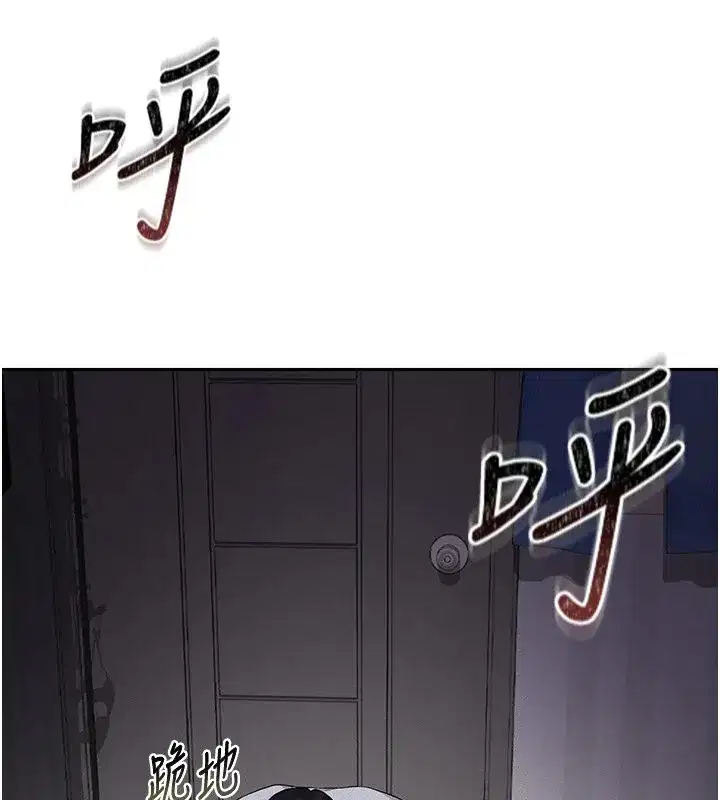 第1話-管理員的第一個任務