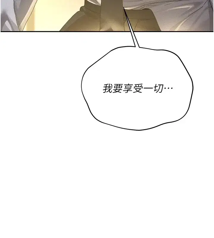 第1話-管理員的第一個任務