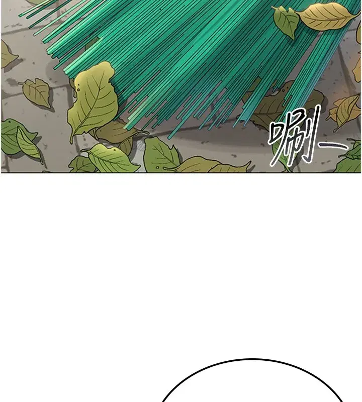 第1話-管理員的第一個任務