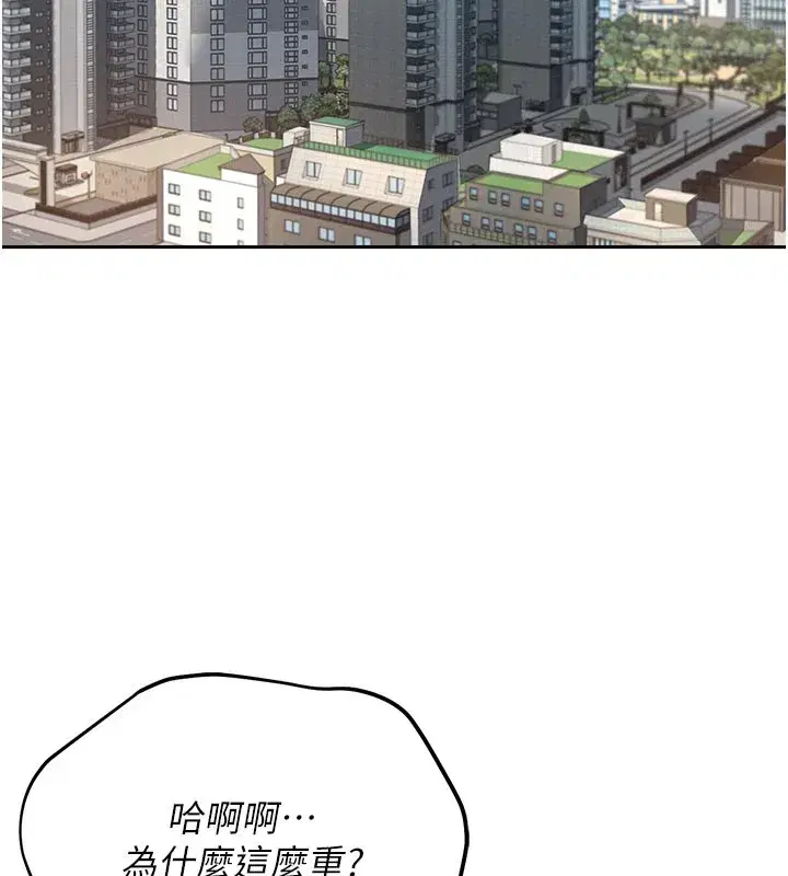 第1話-管理員的第一個任務