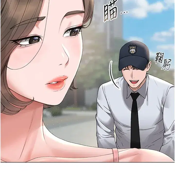 第1話-管理員的第一個任務