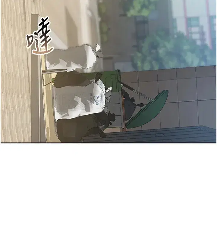 第1話-管理員的第一個任務