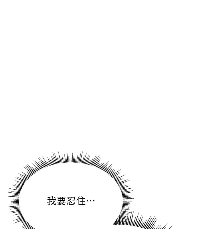 第1話-管理員的第一個任務