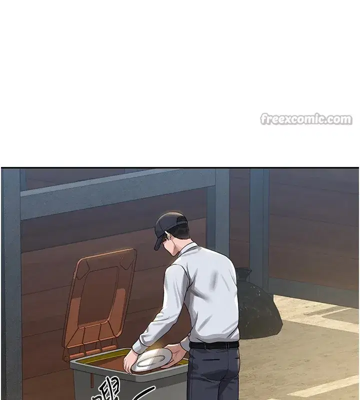 第1話-管理員的第一個任務