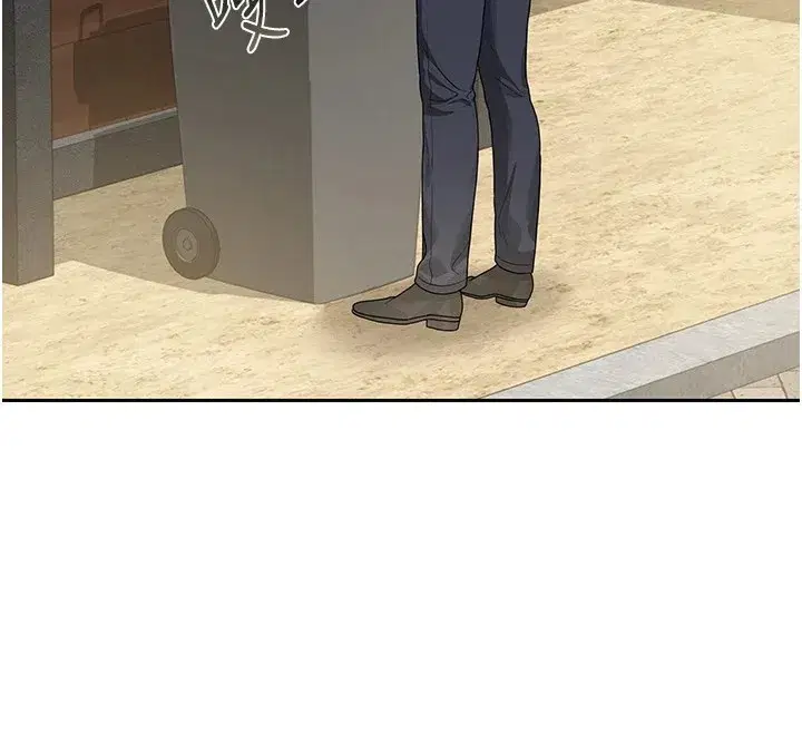 第1話-管理員的第一個任務