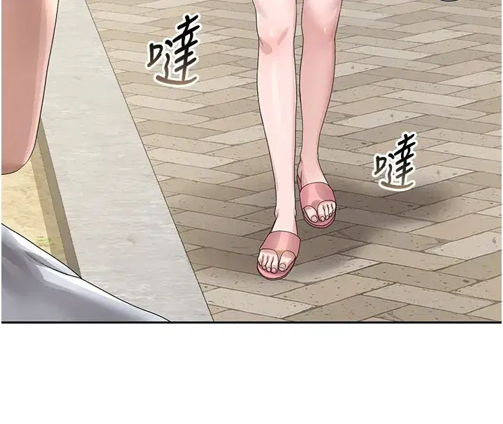 第1話-管理員的第一個任務