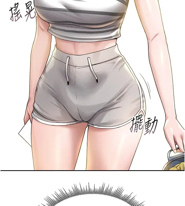 第1話-管理員的第一個任務