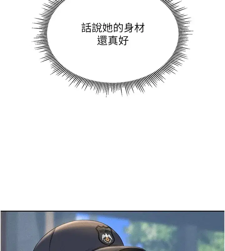 第1話-管理員的第一個任務