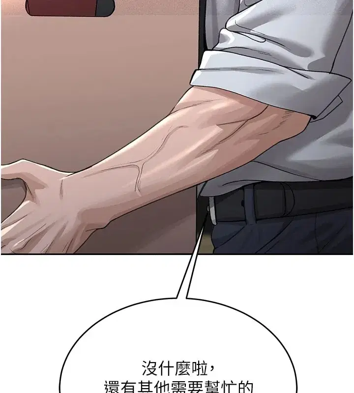 第1話-管理員的第一個任務