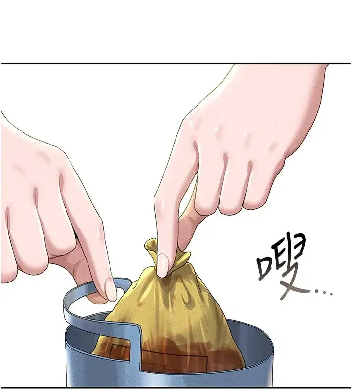 第1話-管理員的第一個任務