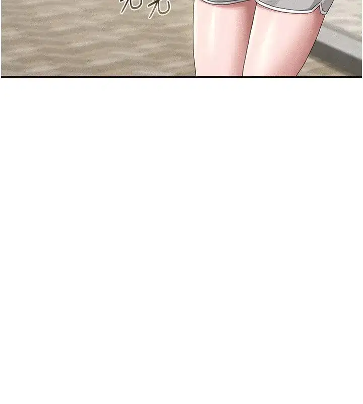 第1話-管理員的第一個任務