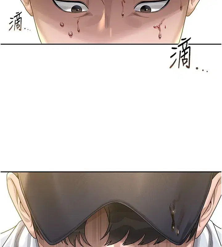 第1話-管理員的第一個任務