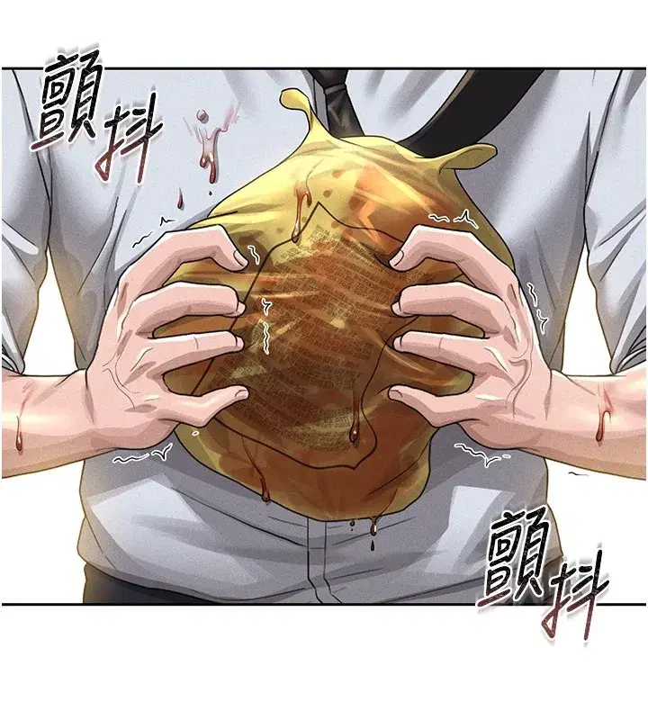 第1話-管理員的第一個任務