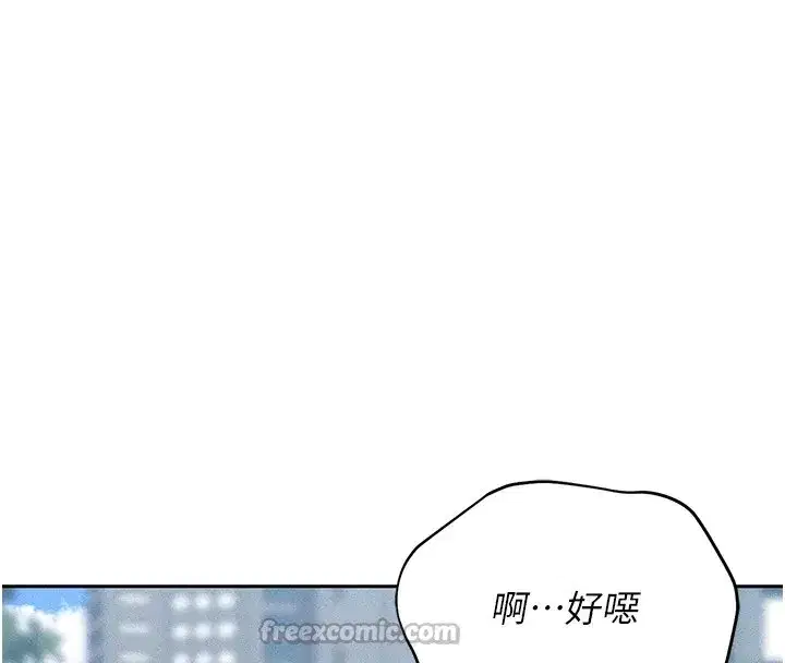 第1話-管理員的第一個任務