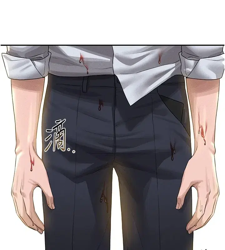 第1話-管理員的第一個任務